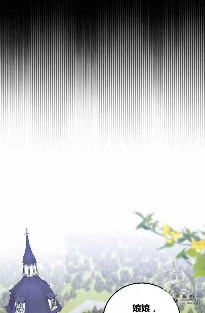 第6话 第41页