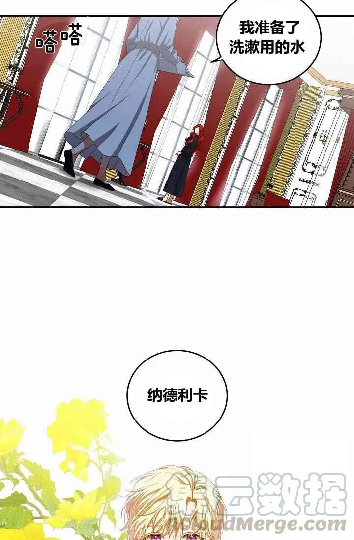 第6话 第43页