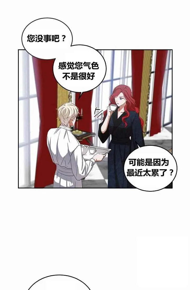 第6话 第45页