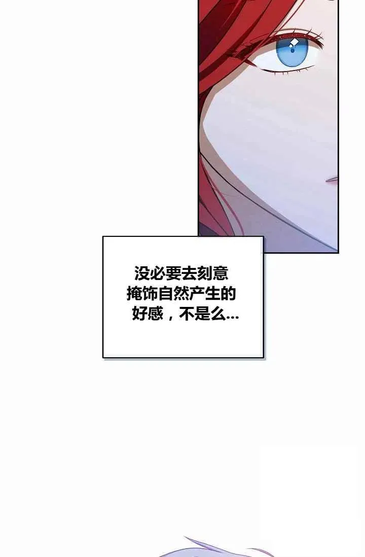 第6话 第47页