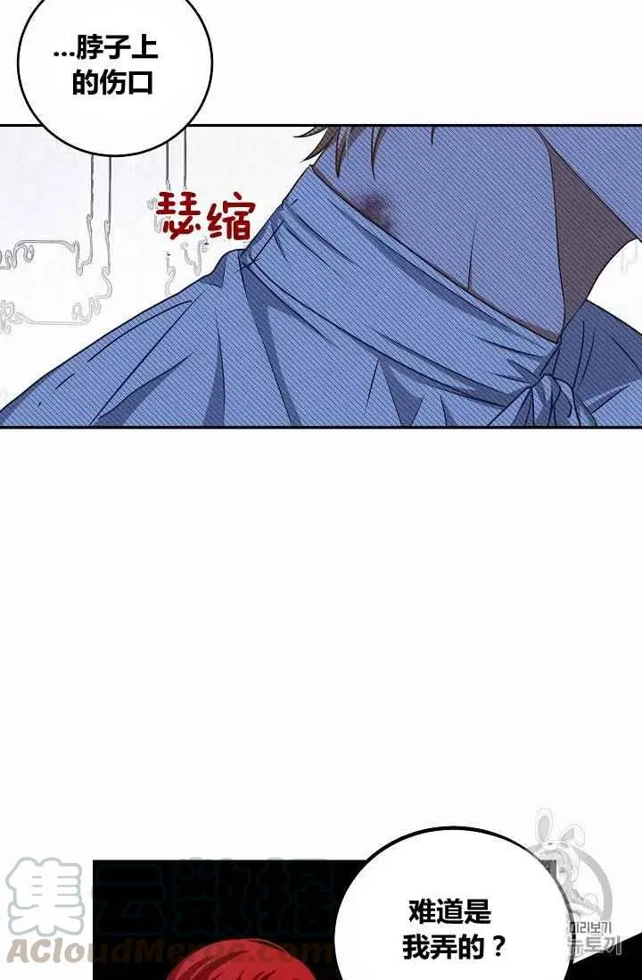 第6话 第49页
