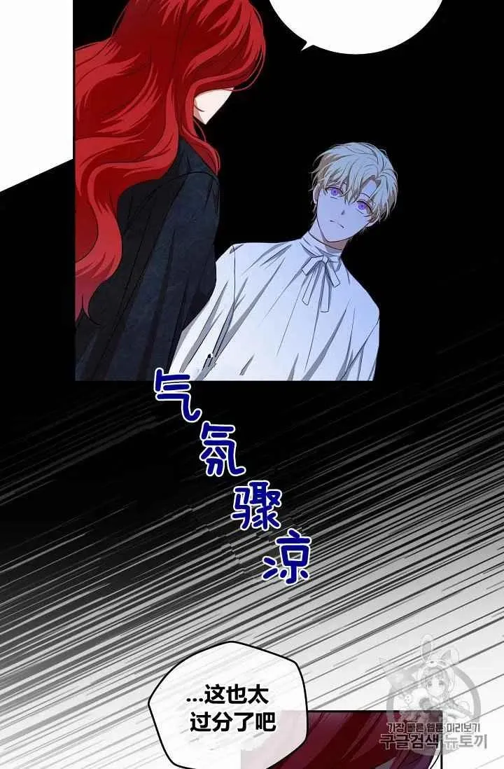 第6话 第50页