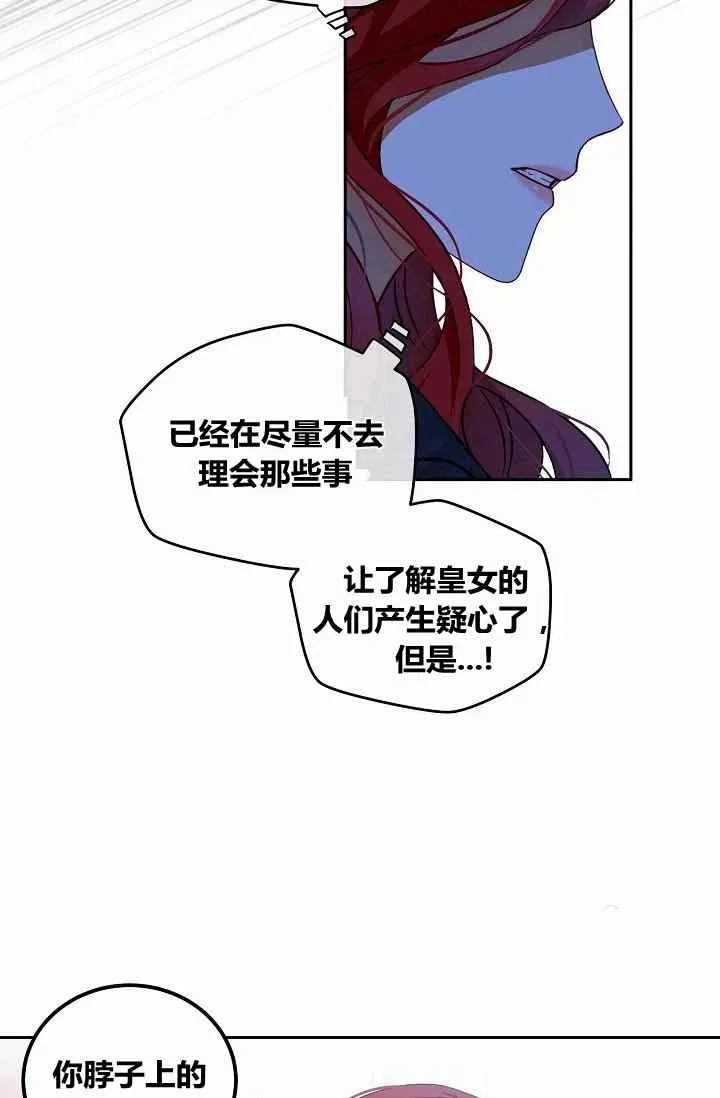 第6话 第51页