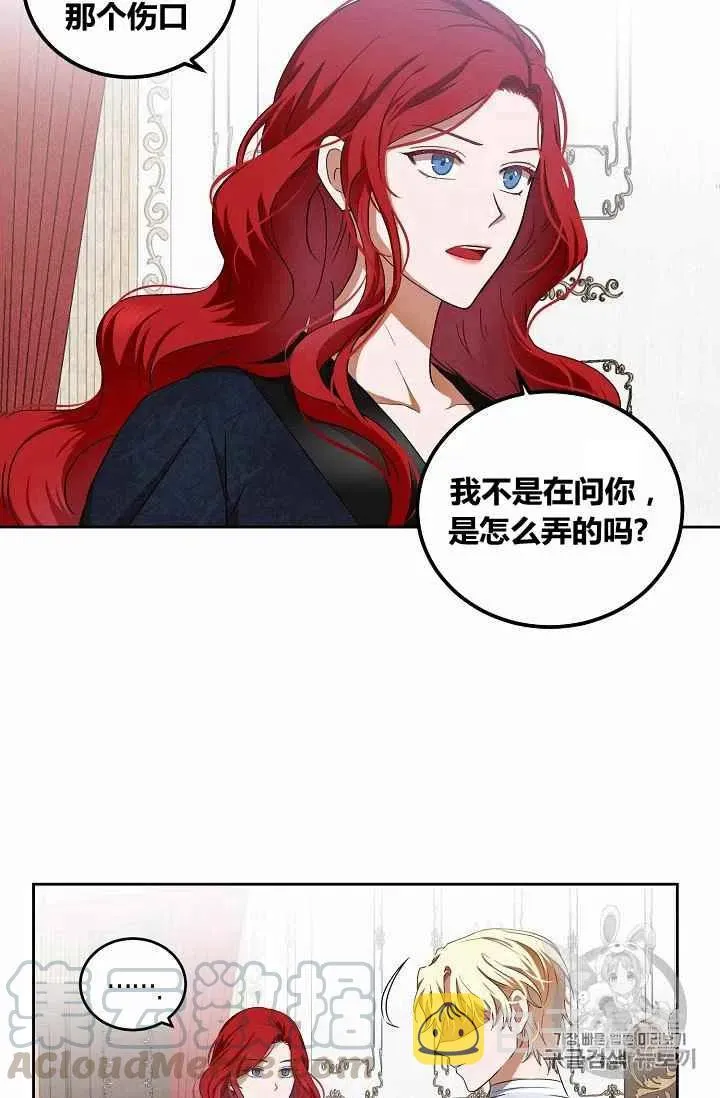 第6话 第52页