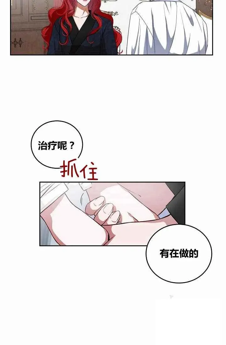 第6话 第53页