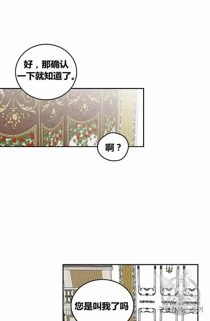 第6话 第56页