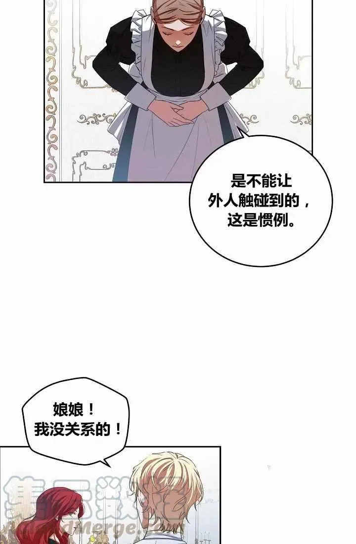 第6话 第58页