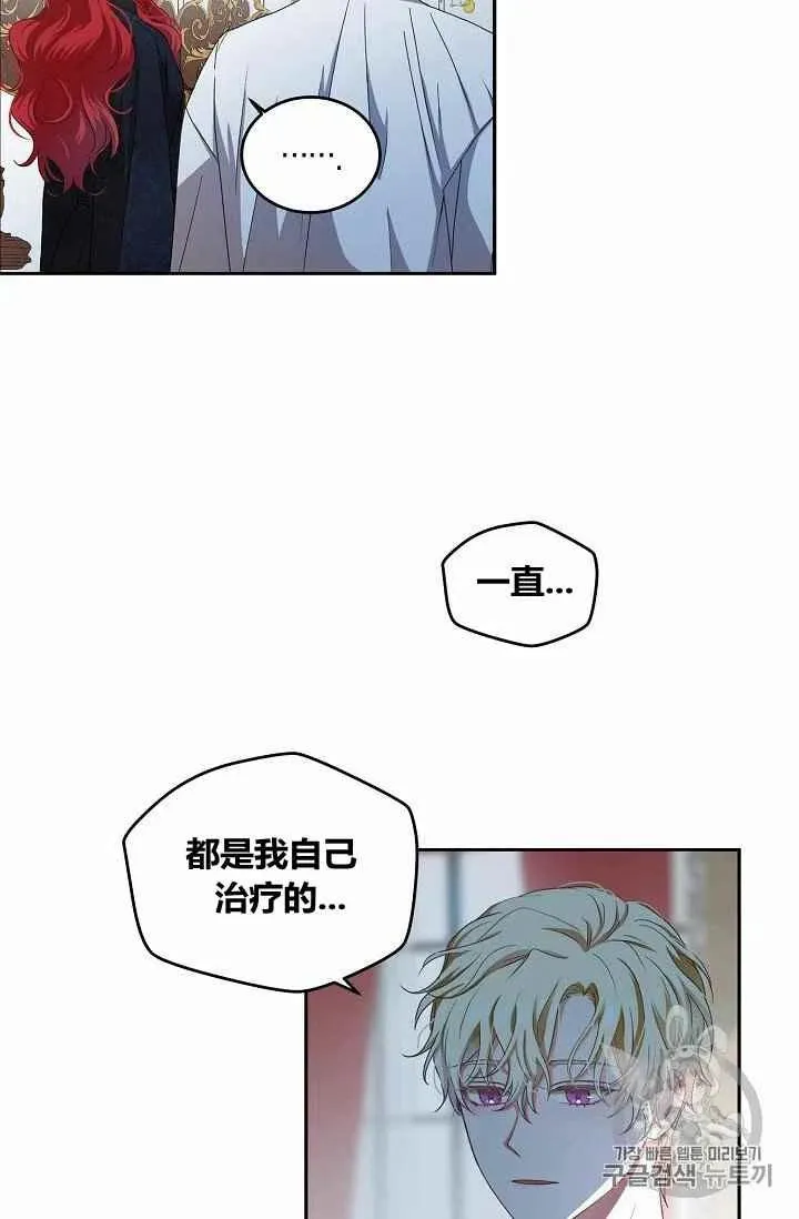 第6话 第59页