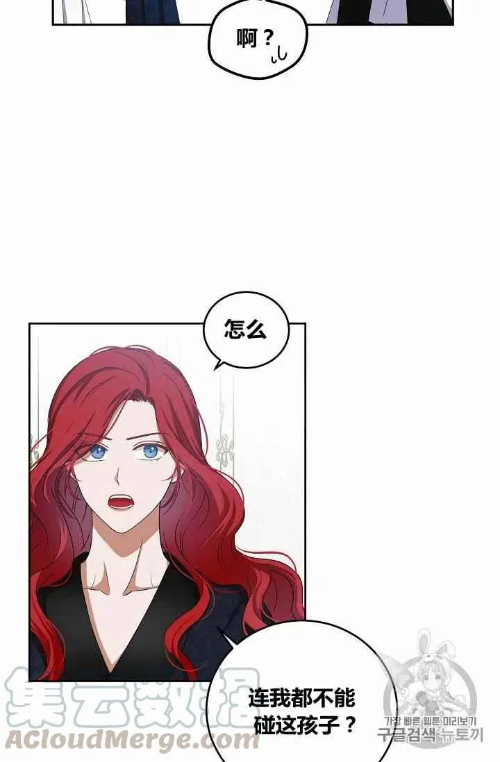 第6话 第61页