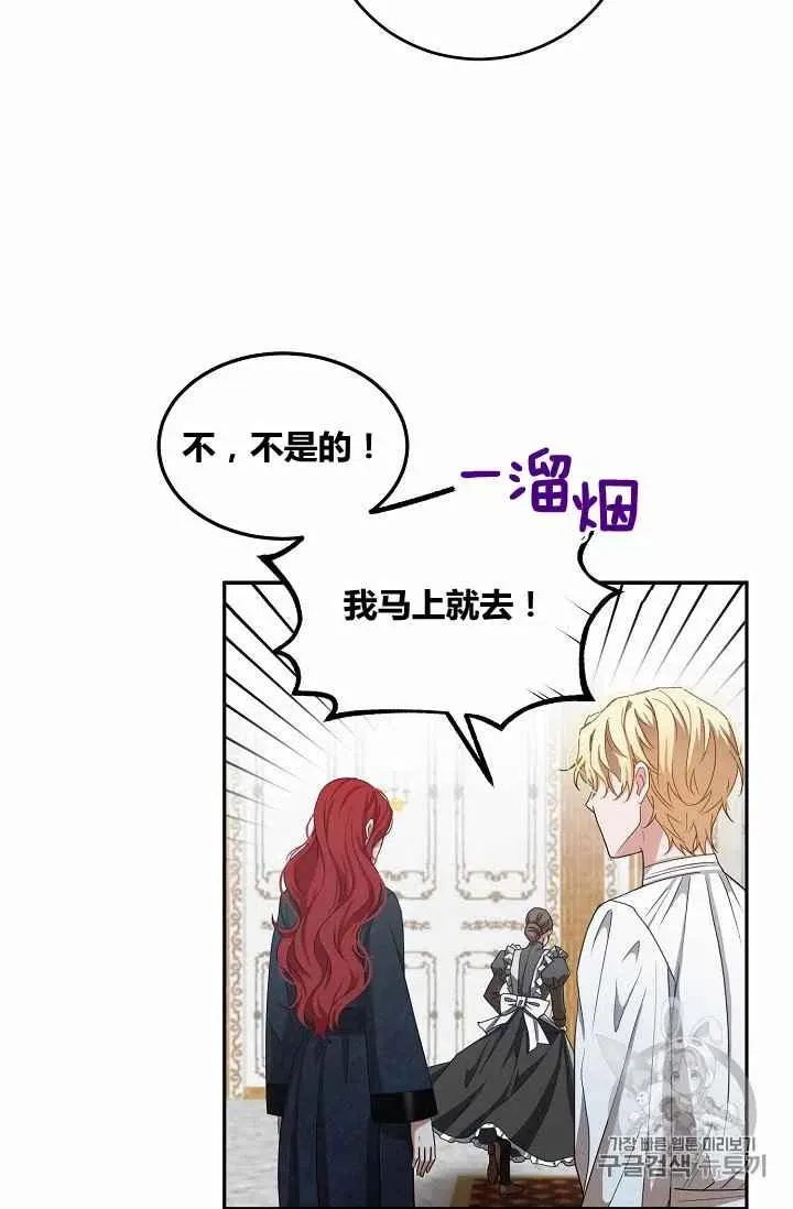 第6话 第62页