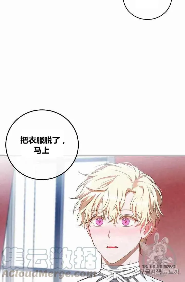 第6话 第64页