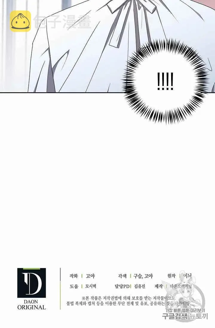 第6话 第65页
