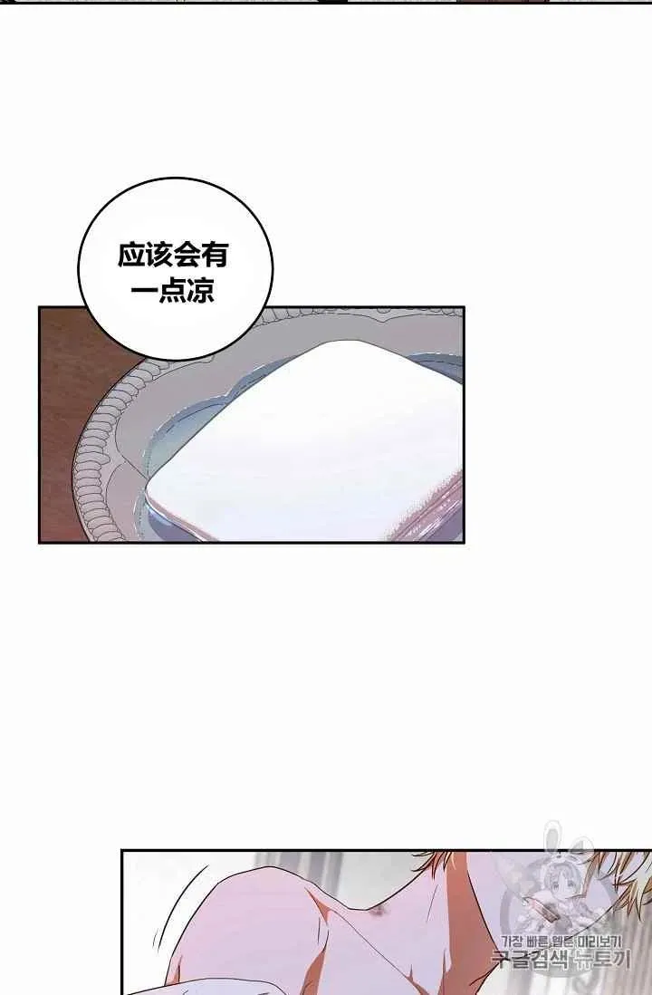 第7话 第2页