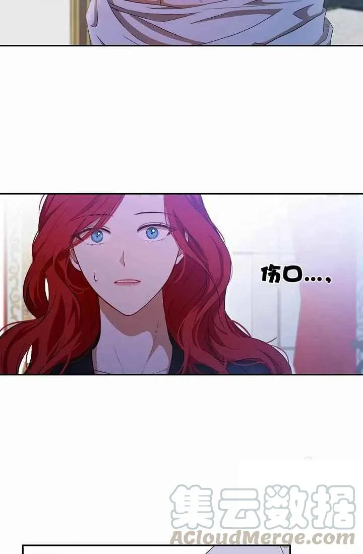 第7话 第4页