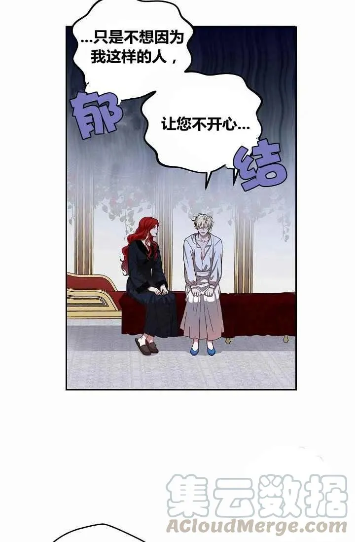 第7话 第10页