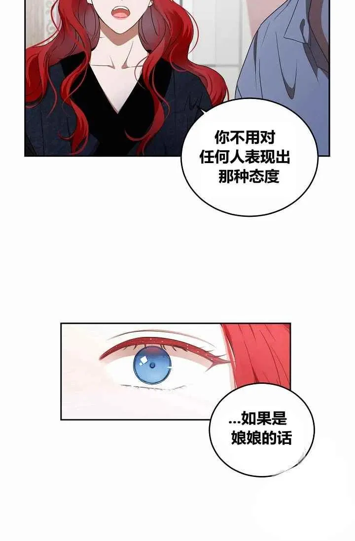 第7话 第12页