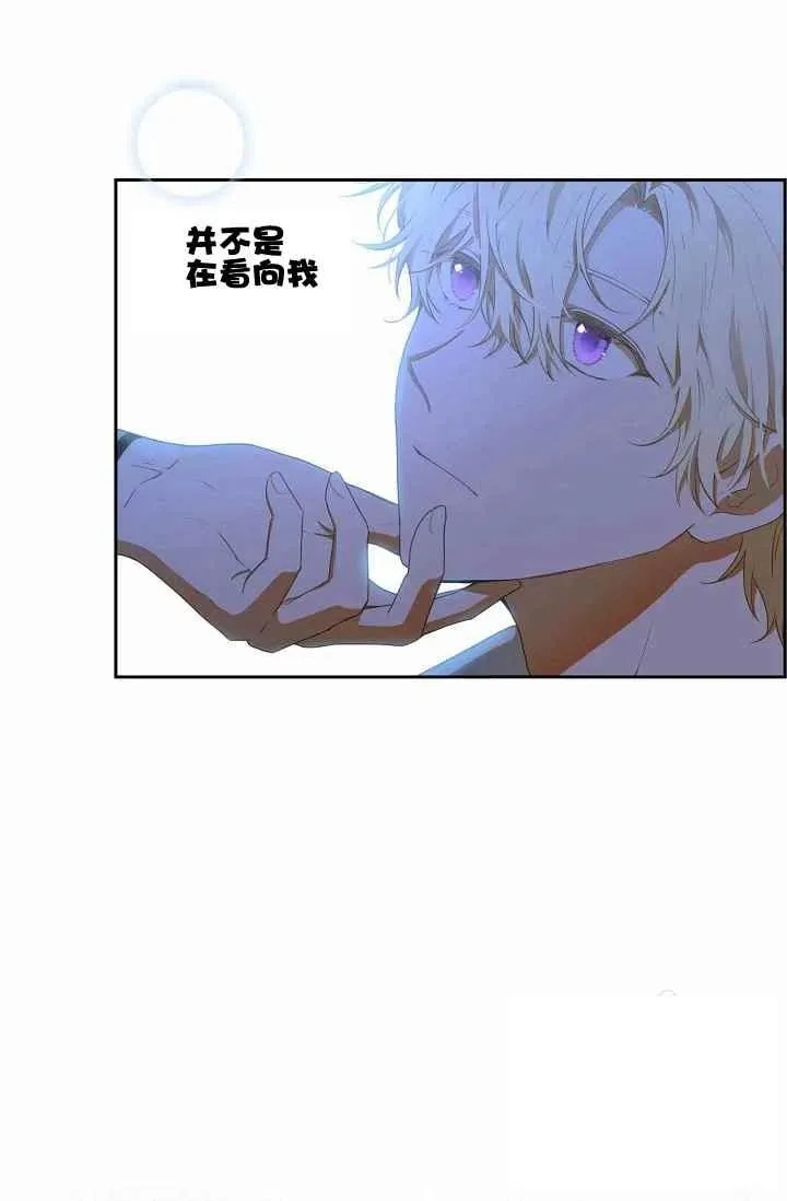 第7话 第18页
