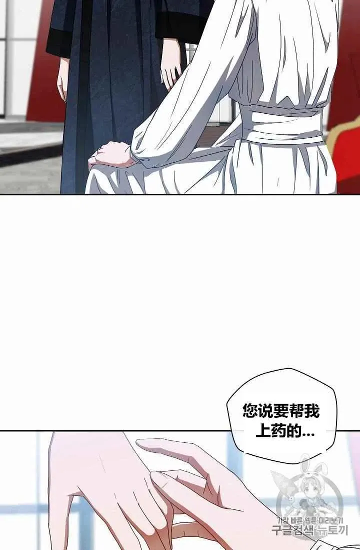 第7话 第24页