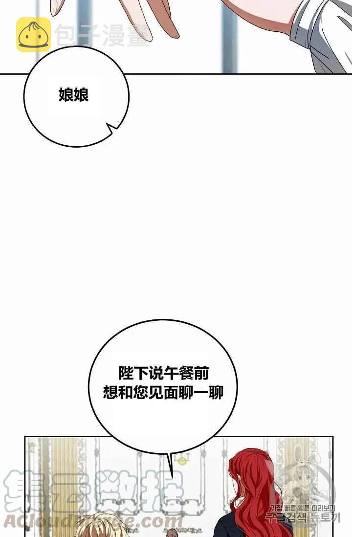第7话 第25页