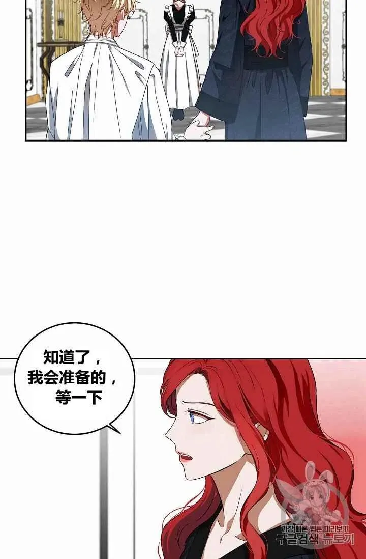 第7话 第26页