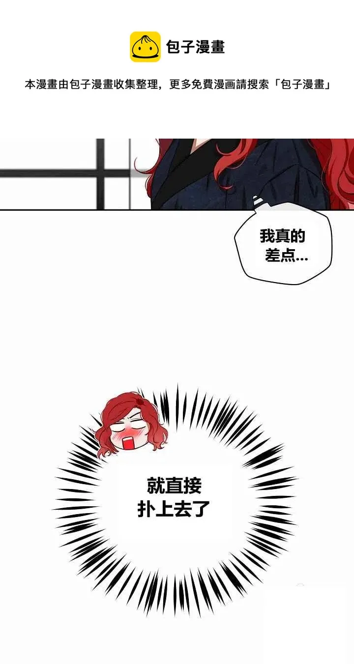 第7话 第27页