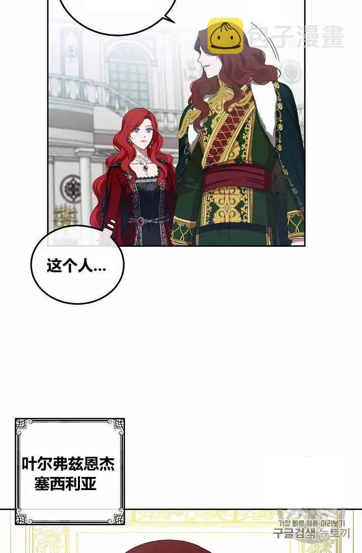 第7话 第30页