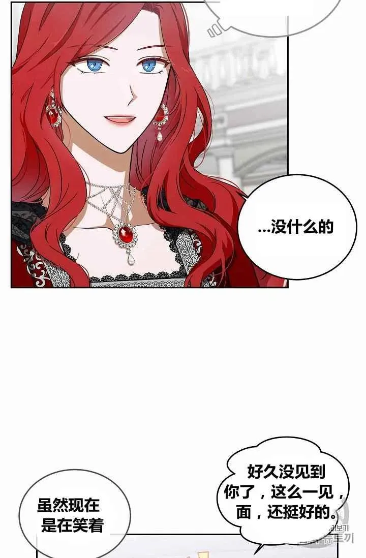 第7话 第32页