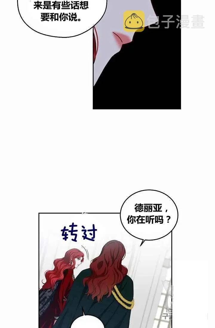 第7话 第35页