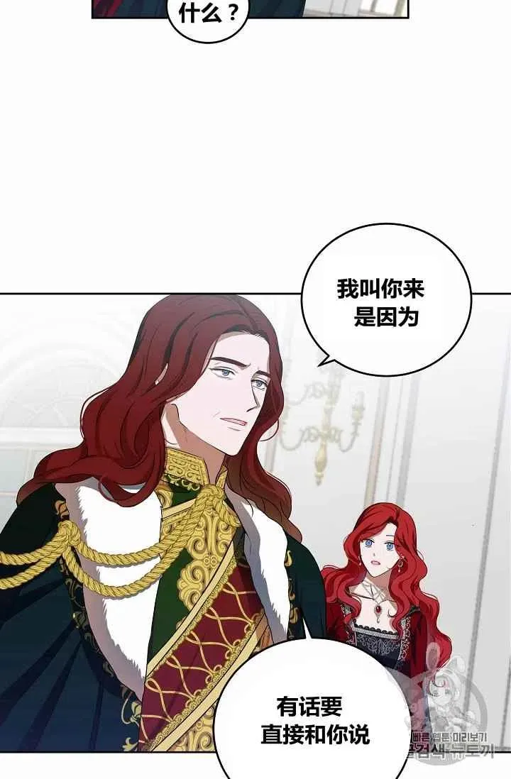 第7话 第36页