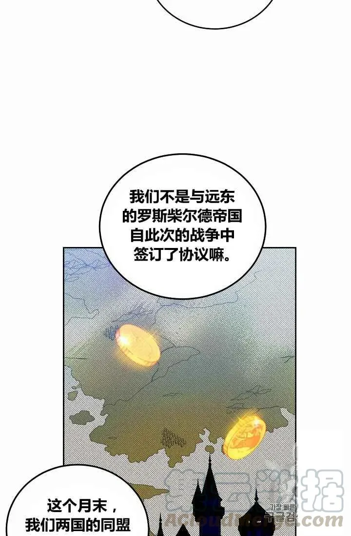 第7话 第37页