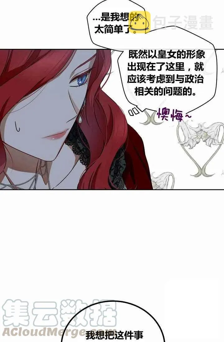 第7话 第40页