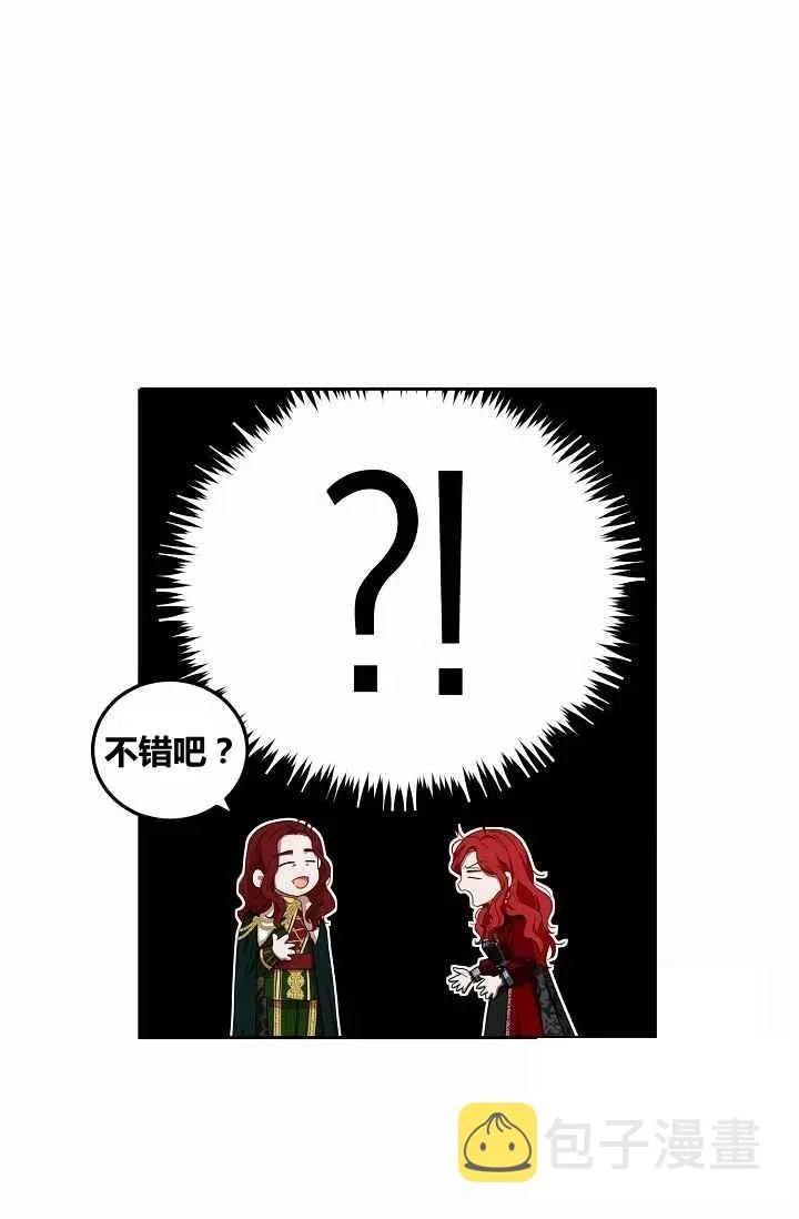 第7话 第42页