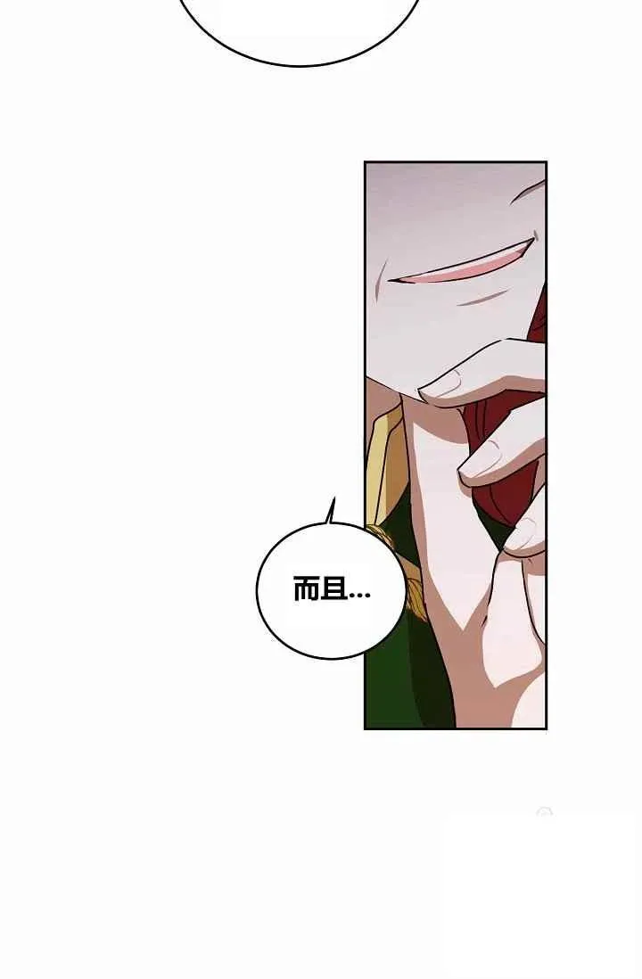 第7话 第45页