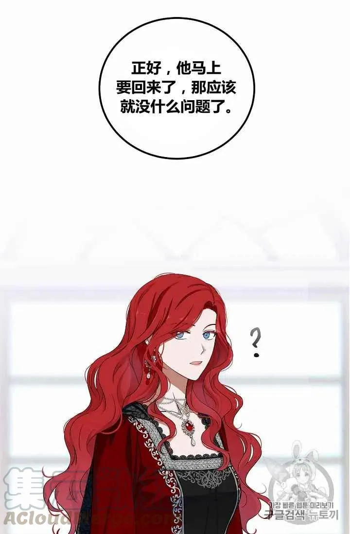 第7话 第46页