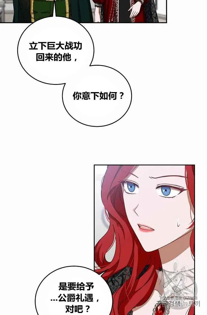 第7话 第48页