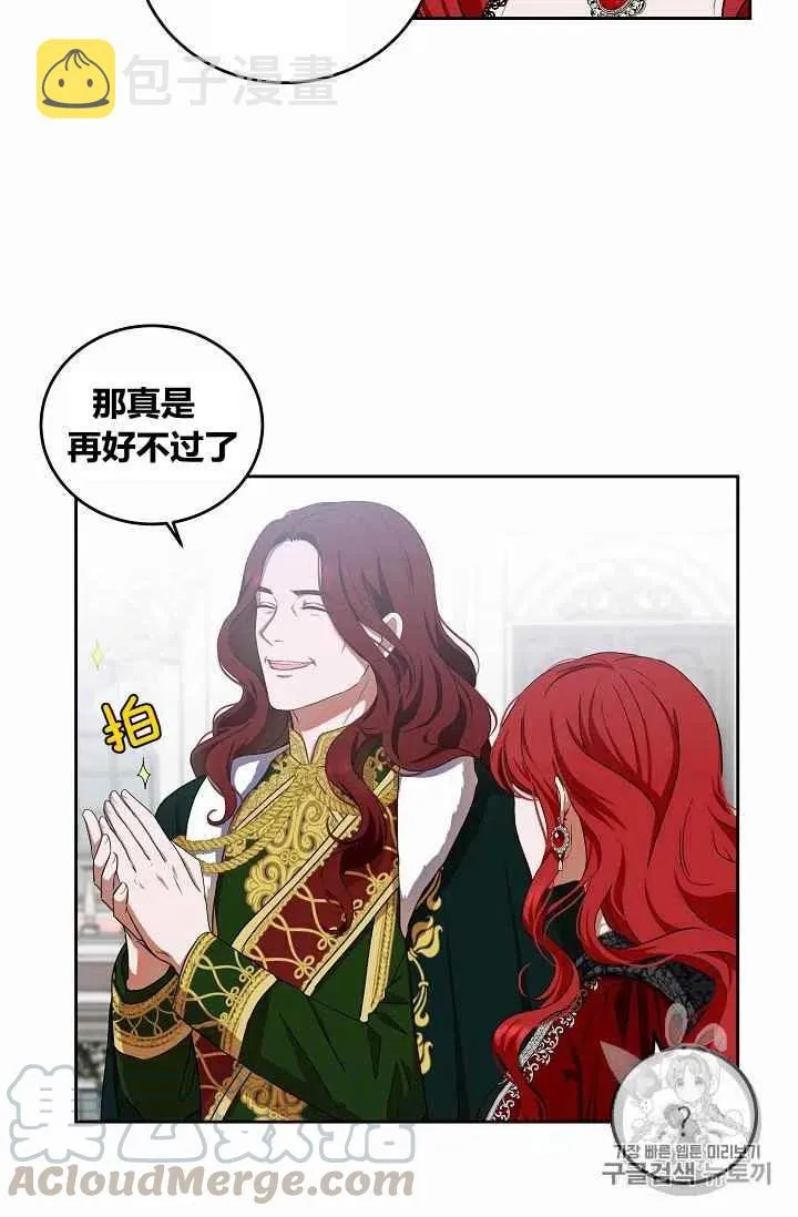 第7话 第49页