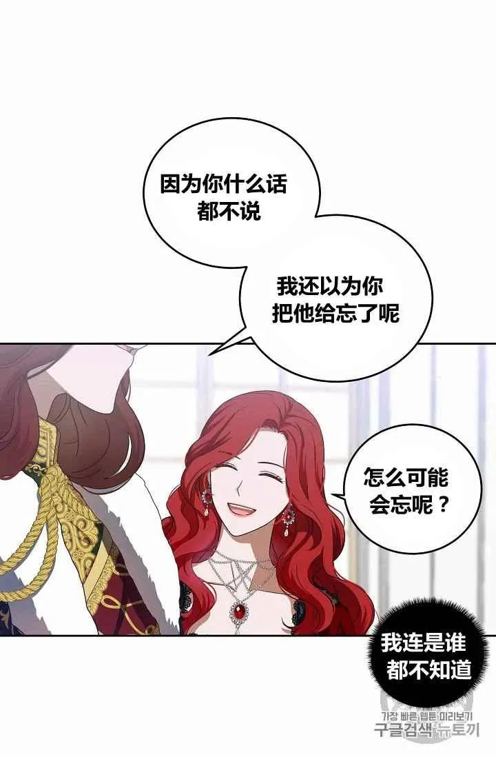 第7话 第50页