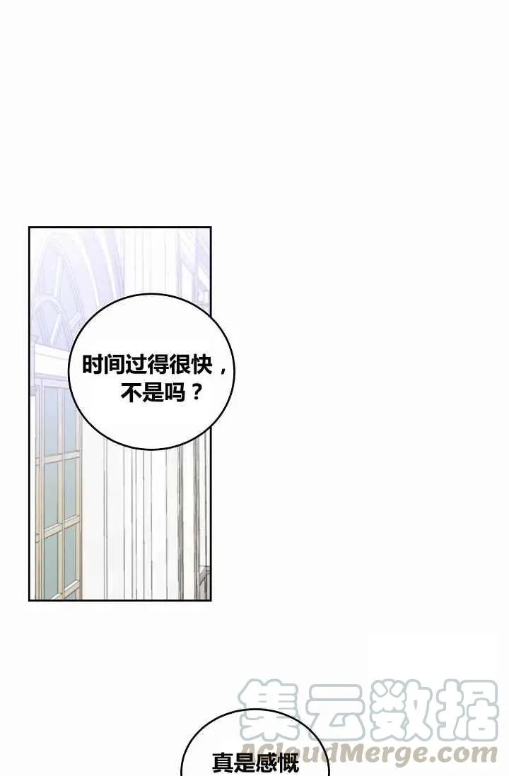 第7话 第52页