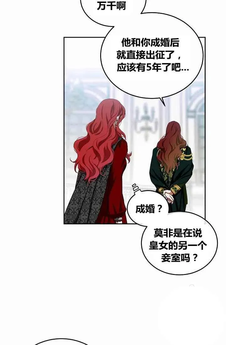 第7话 第53页
