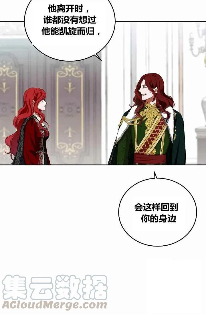 第7话 第55页