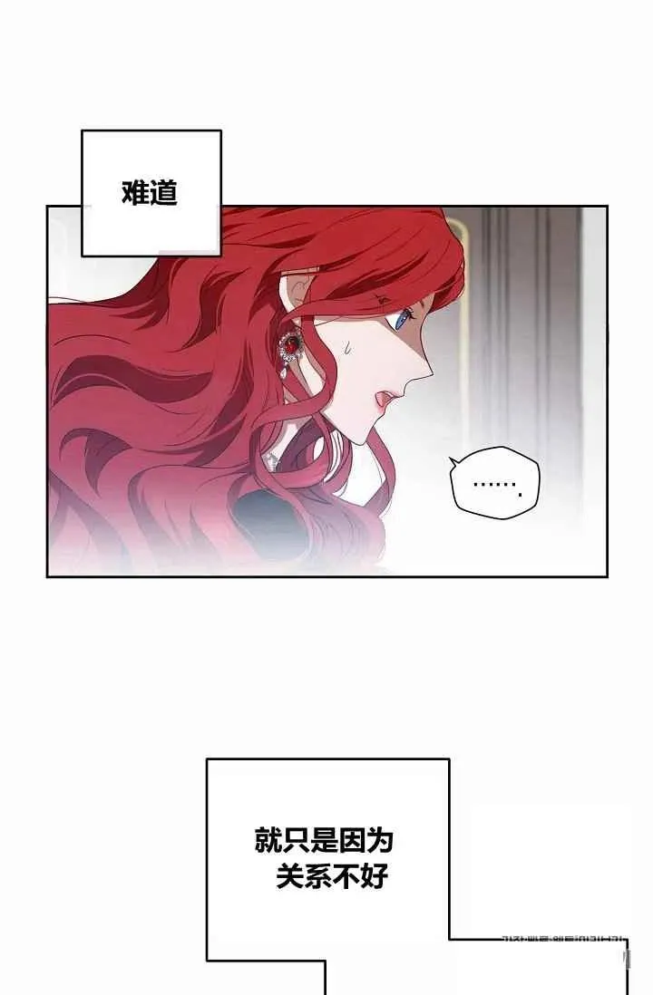 第7话 第56页