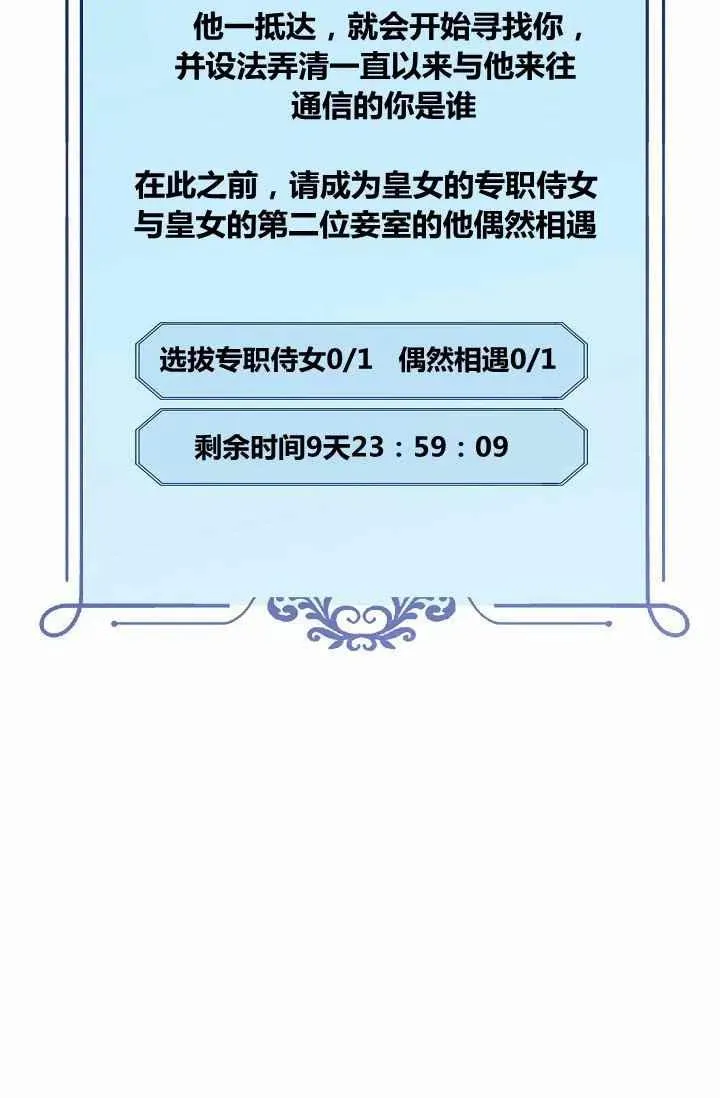 第7话 第60页