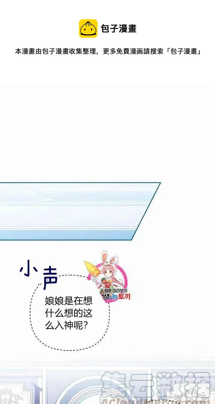 第8话 第1页