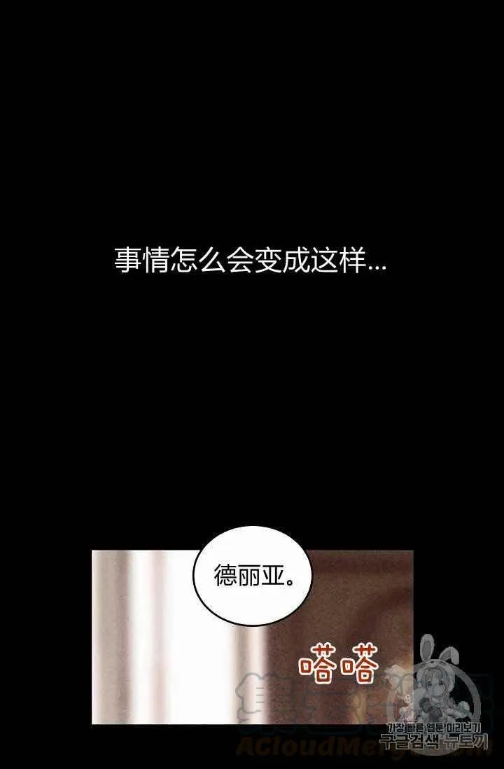 第8话 第4页