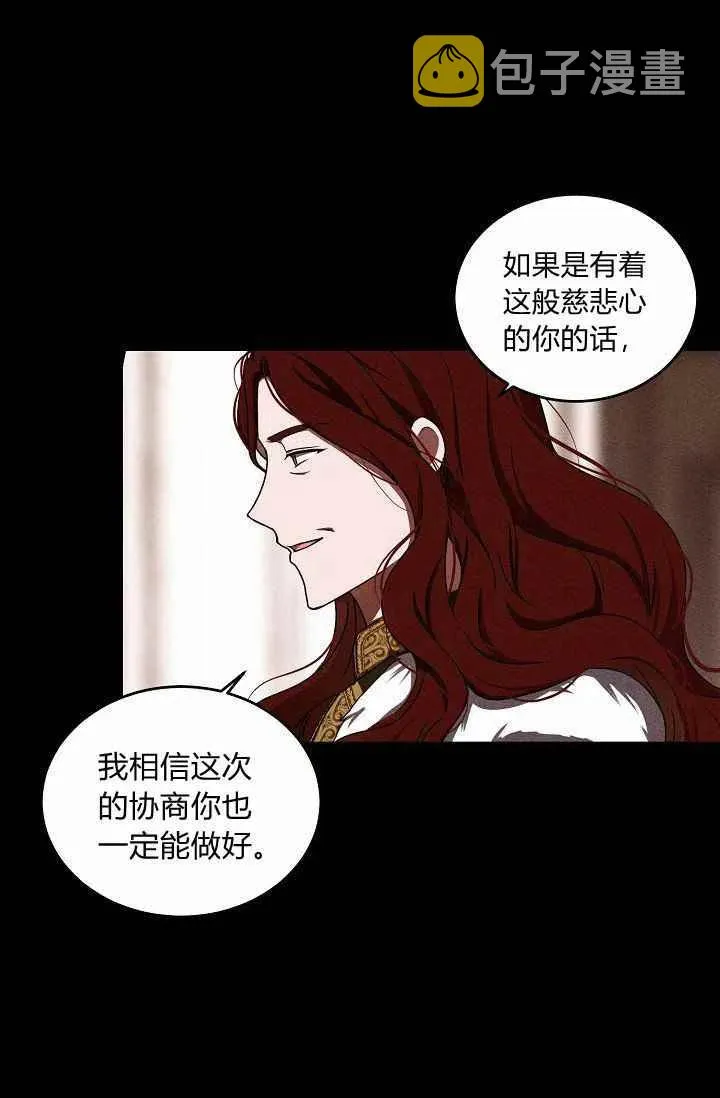 第8话 第6页