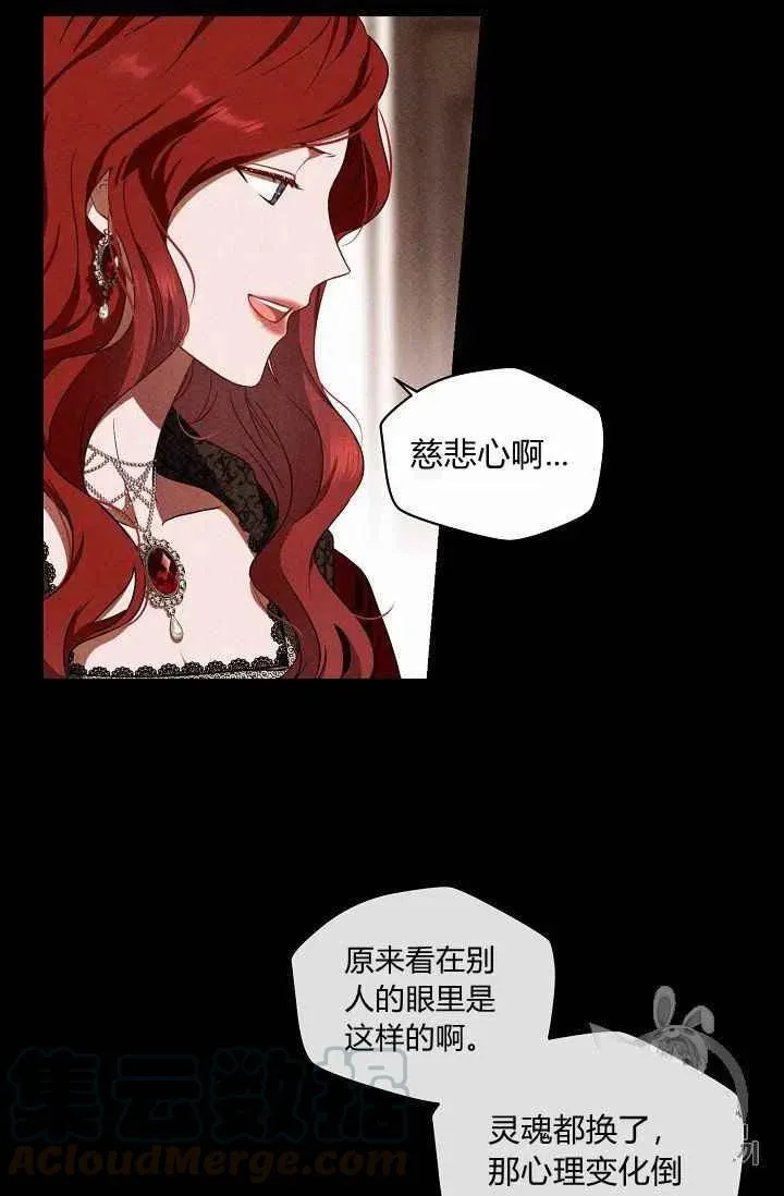 第8话 第7页
