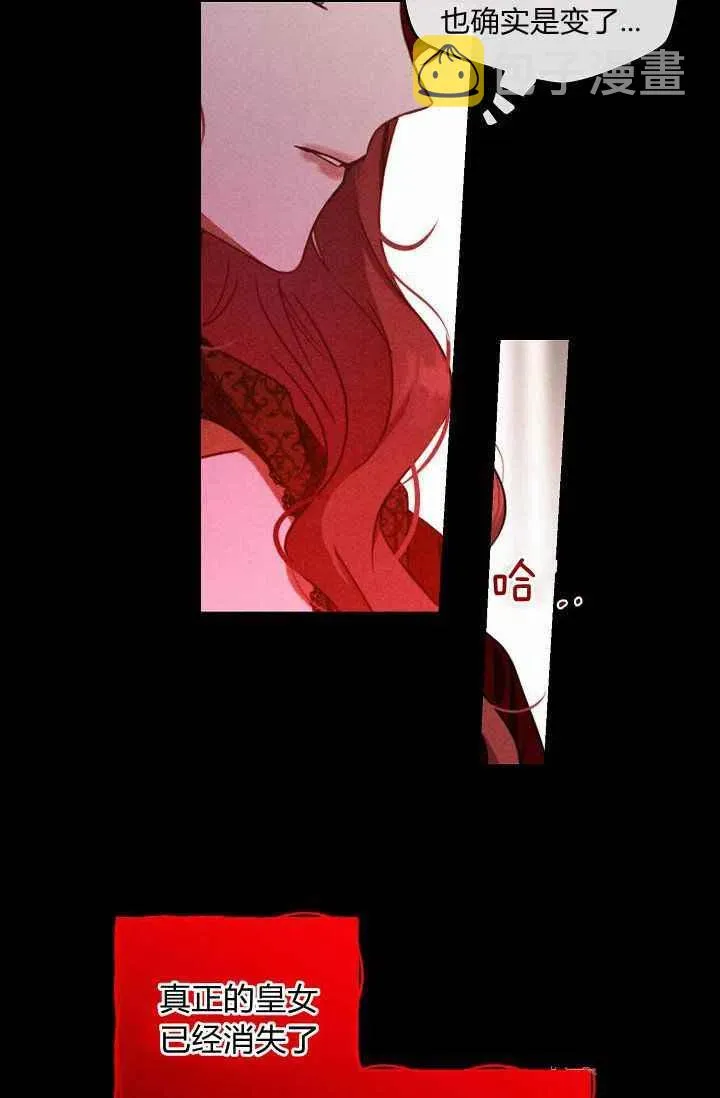 第8话 第8页