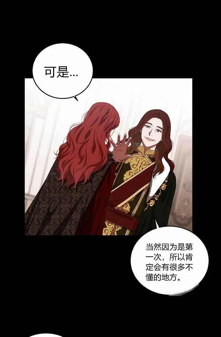 第8话 第11页