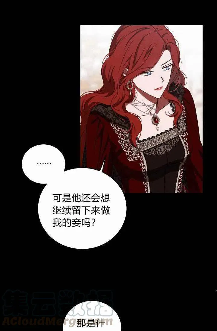 第8话 第13页