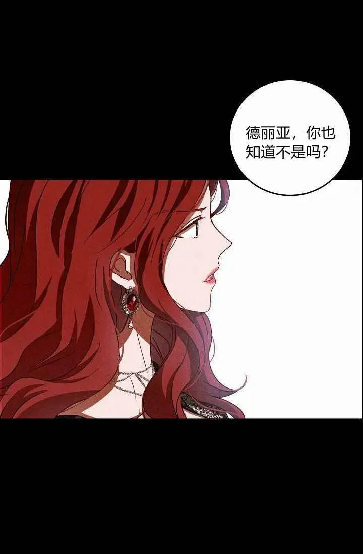第8话 第15页